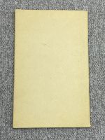 Лот: 25848254. Фото: 2. Гнедых П.М. В башне астролога. Литература