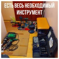 Лот: 12083205. Фото: 11. Сантехмонтаж в Сочи,Газосварка...