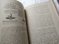 Лот: 25129084. Фото: 3. оз...(40923028) Город у Красного... Литература, книги