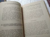Лот: 25129084. Фото: 14. оз...(40923028) Город у Красного...