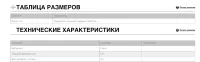 Лот: 20132975. Фото: 5. Т - образный профиль. 60*80 толщина...