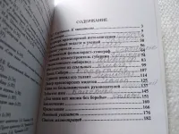 Лот: 25739168. Фото: 7. озю..вбр..(3092360) Мешалкин Петр...