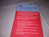 Лот: 21442173. Фото: 7. (1092368)Роусон Хью. Неписанные...