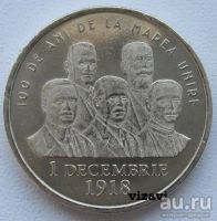 Лот: 13281788. Фото: 2. Румыния 50 бани 2018. 100-летие... Монеты