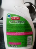 Лот: 10851916. Фото: 2. Полироль и чистка мебели.Забираем... Хозтовары