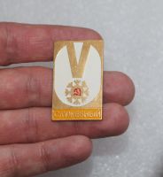 Лот: 22688287. Фото: 3. Тяжелый знак: 5 зимняя спартакиада... Коллекционирование, моделизм