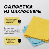 Лот: 20573792. Фото: 2. Набор детейлера "FTORSiC". Автохимия, масла, тюнинг