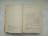 Лот: 25004562. Фото: 3. Молодая гвардия | Фадеев Александр... Красноярск