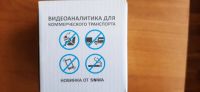 Лот: 21673565. Фото: 5. Видеокамера SOWA T221-21 видеонаблюдение