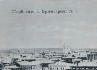 Лот: 20844580. Фото: 3. Енисейская Сибирь.*дореволюционная... Коллекционирование, моделизм