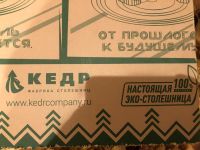 Лот: 25850085. Фото: 5. Остатки кухонной столешницы (3шт...