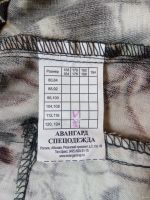 Лот: 17540774. Фото: 2. Костюм охотника и рыбака. Одежда, обувь, галантерея