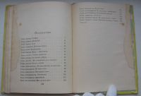 Лот: 19955416. Фото: 5. Чуковский Корней. Серебряный герб...