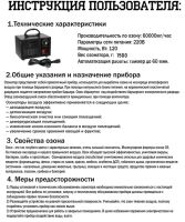 Лот: 20338819. Фото: 6. Озонатор воздуха ATWS (60g/h)
