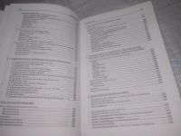 Лот: 25856647. Фото: 11. озю,вбр(5092301) Фроули Давид...