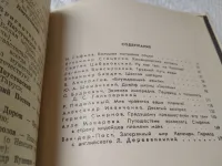 Лот: 11706126. Фото: 16. ок....(1092377) Бригантина 72...