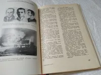 Лот: 11706126. Фото: 19. ок....(1092377) Бригантина 72...
