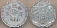 Лот: 19662649. Фото: 2. Россия Медаль 2003 Санкт-Петербург... Значки, медали, жетоны