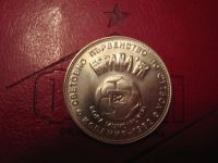 Лот: 3469825. Фото: 3. XII Чемпионат мира по футболу... Коллекционирование, моделизм