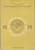 Лот: 1674201. Фото: 3. Годовой набор монет 1979 год... Коллекционирование, моделизм