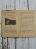 Лот: 24603113. Фото: 4. Виноделие. Руководство для работников... Красноярск