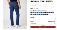 Лот: 19935993. Фото: 14. HIGH G R O W T H ! Джинсы Wrangler...