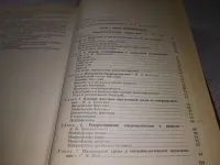 Лот: 9124156. Фото: 6. Клятву верности сдержали. 1812...