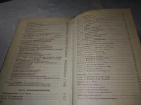 Лот: 9124156. Фото: 7. Клятву верности сдержали. 1812...