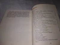 Лот: 14768329. Фото: 14. Янин В. Л., Берестяная почта столетий...