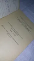 Лот: 19359198. Фото: 2. Краткое руководство по эксплуатации... Наука и техника