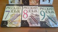 Лот: 12669102. Фото: 2. учебники по русскому языку 6,7... Учебники и методическая литература