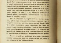 Лот: 17598223. Фото: 7. Серов. * Cовременное Искусство...