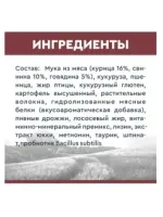 Лот: 19784467. Фото: 4. Корм сухой Премиум Secret life... Красноярск