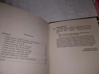 Лот: 19394711. Фото: 2. Одним лотом 3 детектива Ф. Незнанского... Литература, книги
