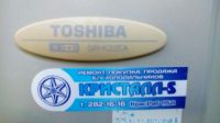 Лот: 11718977. Фото: 3. Холодильник toshiba gr-k22ea. Бытовая техника