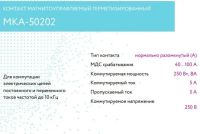 Лот: 19573145. Фото: 2. Геркон замыкающий 2 контакта... Радиодетали  (электронные компоненты)