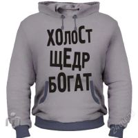Лот: 2739277. Фото: 2. Прикольные толстовки на заказ... Женская одежда
