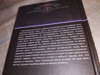 Лот: 17567782. Фото: 3. На мягких лапах между звезд... Красноярск