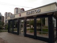 Лот: 11289854. Фото: 5. Тонировка окон, балконов (лоджий...