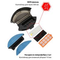 Лот: 19999353. Фото: 11. Робот-пылесос JVC JH-VR510 Black
