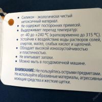Лот: 5731573. Фото: 7. 🔶💛 Кухонный набор VETTA силиконовый...