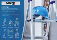Лот: 19405670. Фото: 10. Алюминиевая вышка-тура 3 метра...