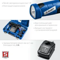 Лот: 19404598. Фото: 7. Дрель-шуруповерт + LED фонарь...