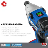 Лот: 20968846. Фото: 4. Винтоверт аккумуляторный ударный... Красноярск
