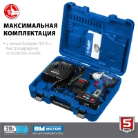 Лот: 20968846. Фото: 5. Винтоверт аккумуляторный ударный...