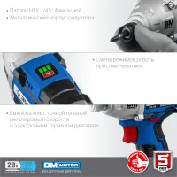 Лот: 20968846. Фото: 6. Винтоверт аккумуляторный ударный...