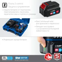 Лот: 20968846. Фото: 8. Винтоверт аккумуляторный ударный...