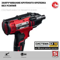 Лот: 19404599. Фото: 4. Винтоверт ударный ЗУБР ГВЛ-255... Красноярск