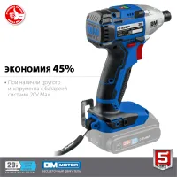 Лот: 20968829. Фото: 5. Винтоверт аккумуляторный ударный...