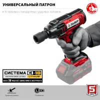 Лот: 19404603. Фото: 4. Гайковерт ударный ЗУБР ГУЛ-255... Красноярск